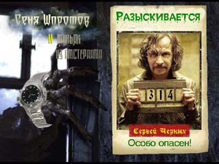 http://alex-films.my1.ru/images/shprotovSm4.jpg